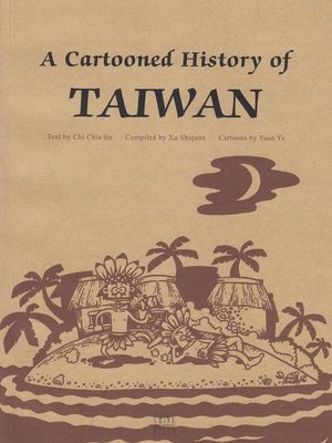 cover image of 漫画台湾史 (A Cartooned history of Taiwan)